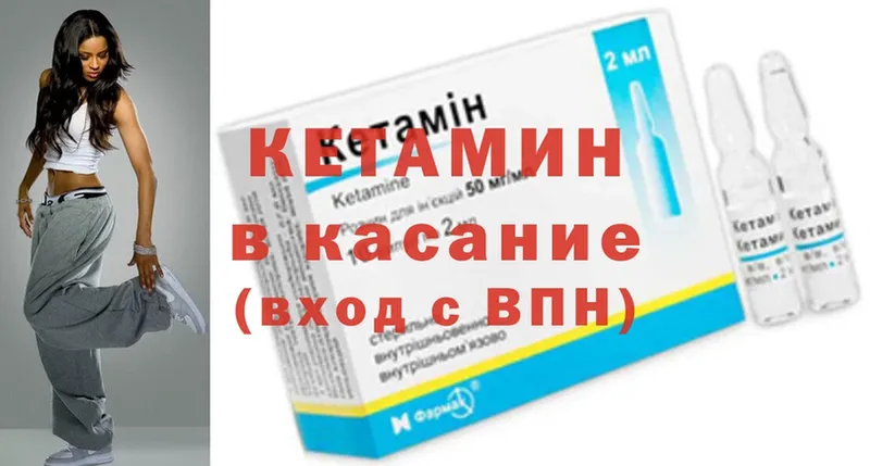 Кетамин VHQ  Сыктывкар 