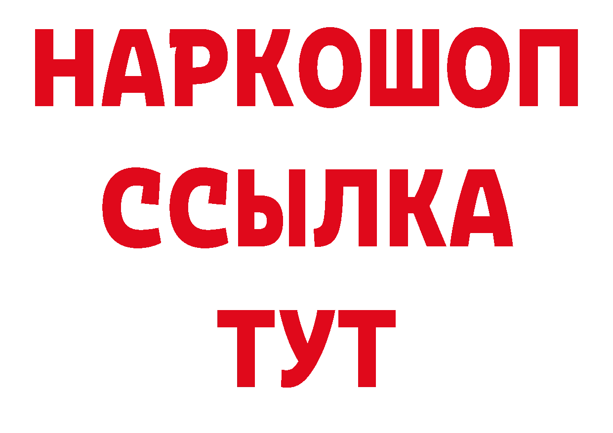 Каннабис AK-47 сайт площадка блэк спрут Сыктывкар