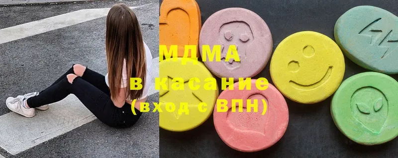 MDMA кристаллы  Сыктывкар 